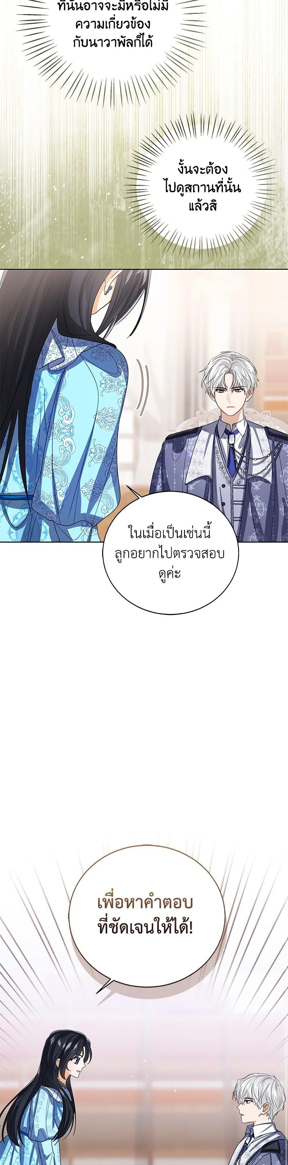 Manga-lc-com อ่านมังงะ อ่านการ์ตูน ออนไลน์ ฟรี Baby Princess Through the Status Window ตอนที่ 1 2 3 4 5 6 7 8 9 10 11 12 13 14 ฟรี ไม่มีโฆษณา Manga-lc - อ่าน มังงะ อ่าน การ์ตูน ออนไลน์ อ่านมังงะ ฟรี