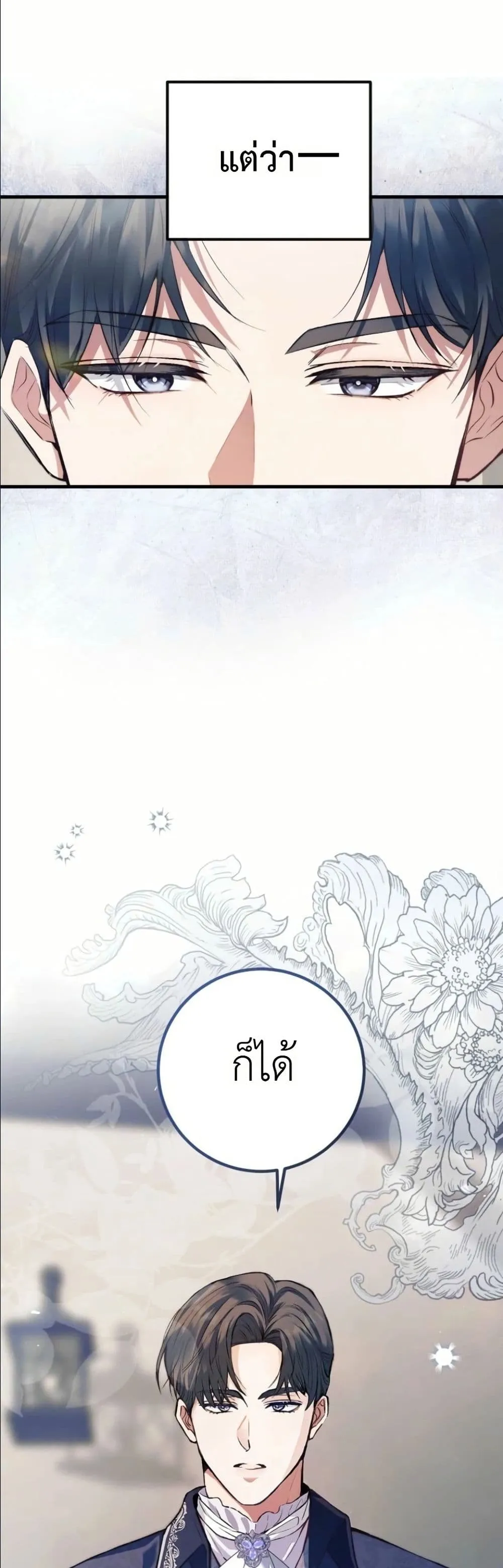 Manga-lc-com อ่านมังงะ อ่านการ์ตูน ออนไลน์ ฟรี This Is What Revenge Looks Like ตอนที่ 1 2 3 4 5 6 7 8 9 10 11 12 13 14 ฟรี ไม่มีโฆษณา Manga-lc - อ่าน มังงะ อ่าน การ์ตูน ออนไลน์ อ่านมังงะ ฟรี