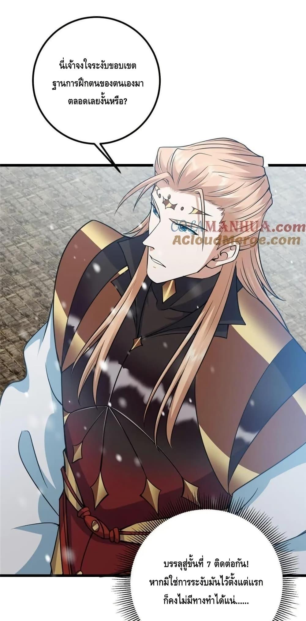 Manga-lc-com อ่านมังงะ อ่านการ์ตูน ออนไลน์ ฟรี KeepALowProf ตอนที่ 1 2 3 4 5 6 7 8 9 10 11 12 13 14 ฟรี ไม่มีโฆษณา Manga-lc - อ่าน มังงะ อ่าน การ์ตูน ออนไลน์ อ่านมังงะ ฟรี