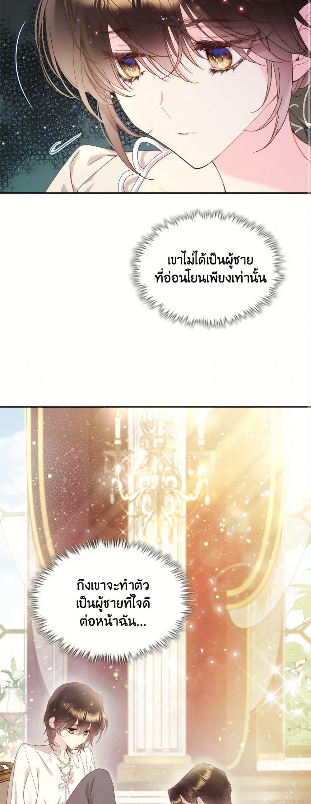 Manga-lc-com อ่านมังงะ อ่านการ์ตูน ออนไลน์ ฟรี Beatrice ตอนที่ 1 2 3 4 5 6 7 8 9 10 11 12 13 14 ฟรี ไม่มีโฆษณา Manga-lc - อ่าน มังงะ อ่าน การ์ตูน ออนไลน์ อ่านมังงะ ฟรี