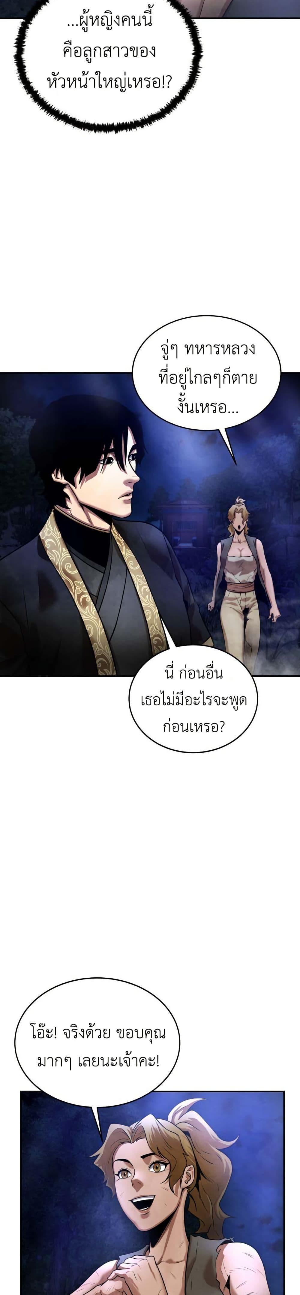 Manga-lc-com อ่านมังงะ อ่านการ์ตูน ออนไลน์ ฟรี Guest Gun ตอนที่ 1 2 3 4 5 6 7 8 9 10 11 12 13 14 ฟรี ไม่มีโฆษณา Manga-lc - อ่าน มังงะ อ่าน การ์ตูน ออนไลน์ อ่านมังงะ ฟรี