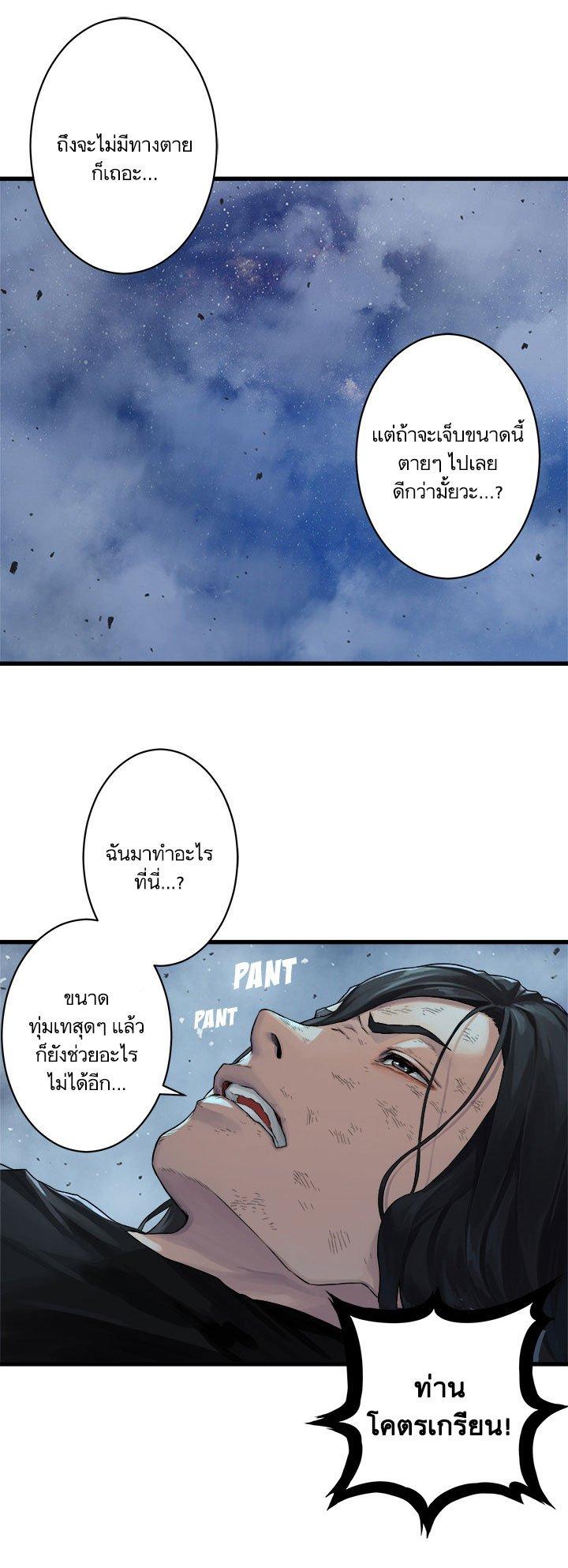Manga-lc-com อ่านมังงะ อ่านการ์ตูน ออนไลน์ ฟรี Her Summon ตอนที่ 1 2 3 4 5 6 7 8 9 10 11 12 13 14 ฟรี ไม่มีโฆษณา Manga-lc - อ่าน มังงะ อ่าน การ์ตูน ออนไลน์ อ่านมังงะ ฟรี
