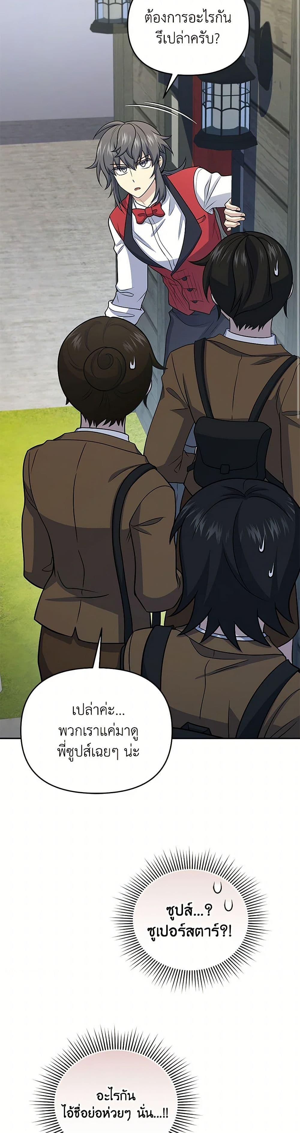 Manga-lc-com อ่านมังงะ อ่านการ์ตูน ออนไลน์ ฟรี Bizarre Restaurant ตอนที่ 1 2 3 4 5 6 7 8 9 10 11 12 13 14 ฟรี ไม่มีโฆษณา Manga-lc - อ่าน มังงะ อ่าน การ์ตูน ออนไลน์ อ่านมังงะ ฟรี