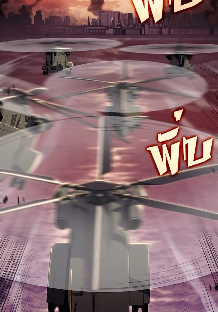 ผู้เล่นหน้าใหม่เลเวลแมกซ์ ตอนที่ 120 เต็มไปด้วยโทรศัพท์ (3) รูปที่ 44