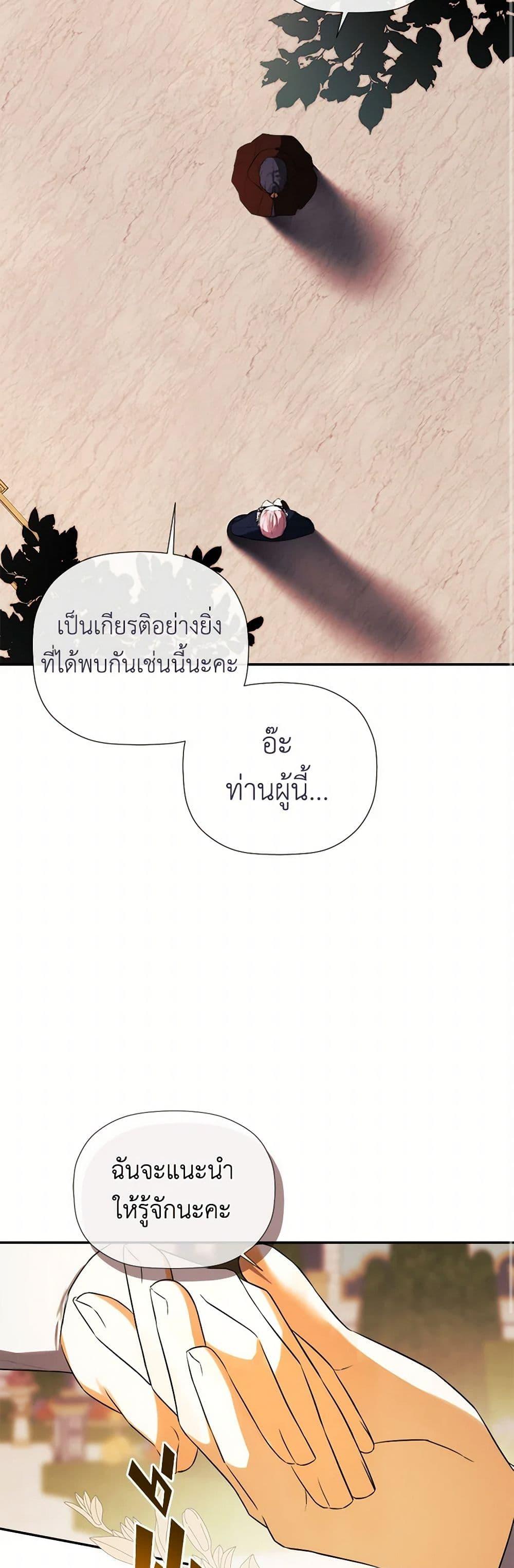 Manga-lc-com อ่านมังงะ อ่านการ์ตูน ออนไลน์ ฟรี I Mistook the Hidden Identity of the Sub Male Lead ตอนที่ 1 2 3 4 5 6 7 8 9 10 11 12 13 14 ฟรี ไม่มีโฆษณา Manga-lc - อ่าน มังงะ อ่าน การ์ตูน ออนไลน์ อ่านมังงะ ฟรี