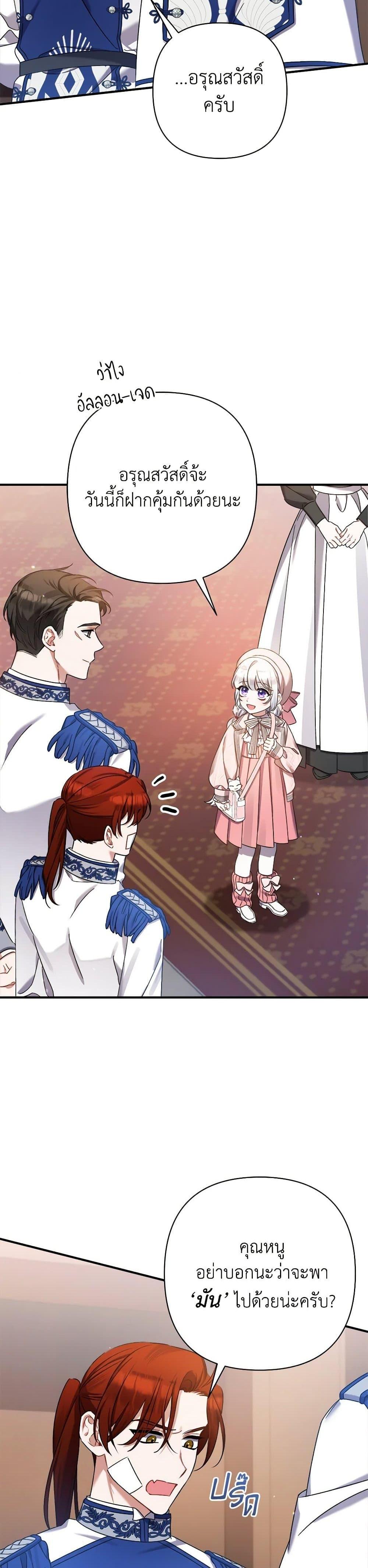 Manga-lc-com อ่านมังงะ อ่านการ์ตูน ออนไลน์ ฟรี I Was Just Taking Care of My Sick Father ตอนที่ 1 2 3 4 5 6 7 8 9 10 11 12 13 14 ฟรี ไม่มีโฆษณา Manga-lc - อ่าน มังงะ อ่าน การ์ตูน ออนไลน์ อ่านมังงะ ฟรี