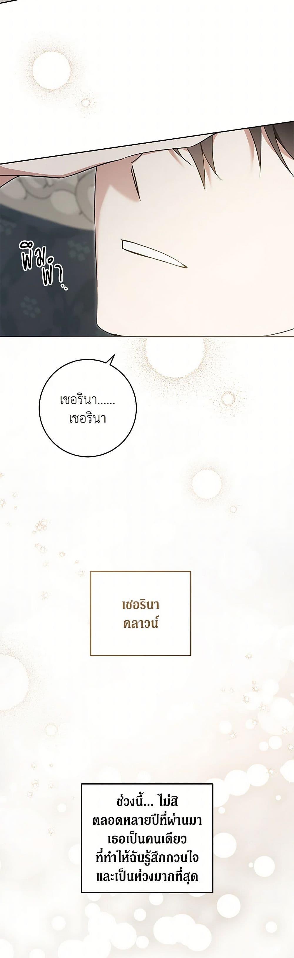 Manga-lc-com อ่านมังงะ อ่านการ์ตูน ออนไลน์ ฟรี Please Give Me the Pacifier ตอนที่ 1 2 3 4 5 6 7 8 9 10 11 12 13 14 ฟรี ไม่มีโฆษณา Manga-lc - อ่าน มังงะ อ่าน การ์ตูน ออนไลน์ อ่านมังงะ ฟรี