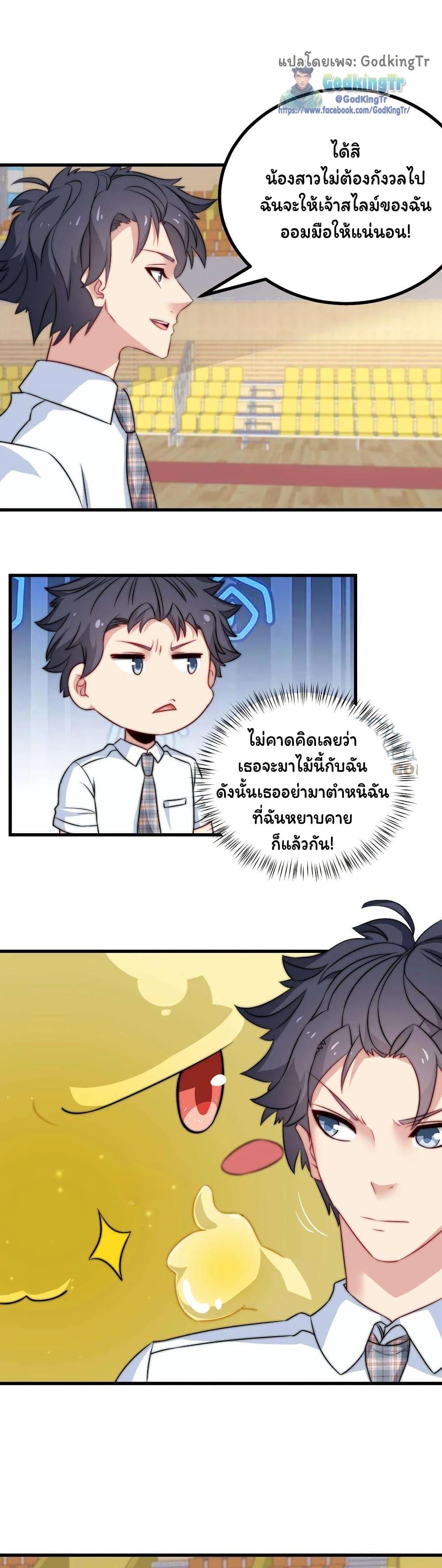 Manga-lc-com อ่านมังงะ อ่านการ์ตูน ออนไลน์ ฟรี Is It Reasonable for Me to Beat a Dragon With a Slime ตอนที่ 1 2 3 4 5 6 7 8 9 10 11 12 13 14 ฟรี ไม่มีโฆษณา Manga-lc - อ่าน มังงะ อ่าน การ์ตูน ออนไลน์ อ่านมังงะ ฟรี