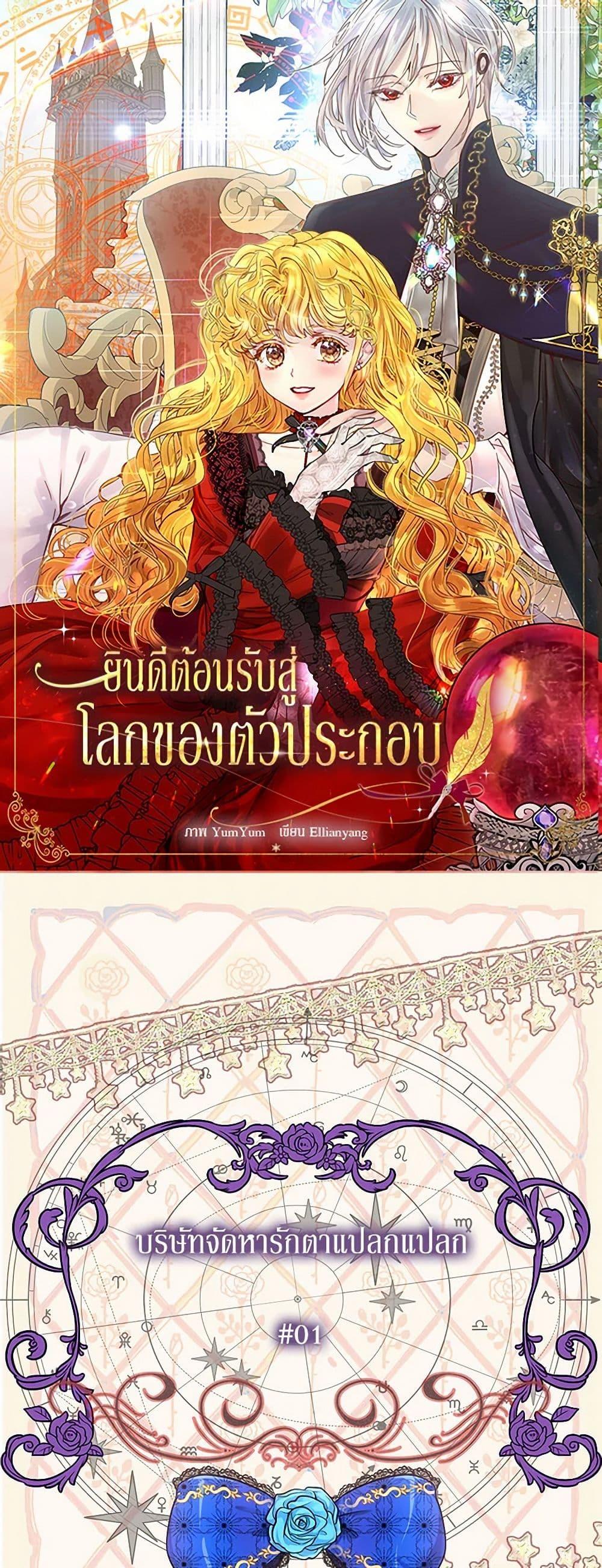 Manga-lc-com อ่านมังงะ อ่านการ์ตูน ออนไลน์ ฟรี Miss Not-So Sidekick ตอนที่ 1 2 3 4 5 6 7 8 9 10 11 12 13 14 ฟรี ไม่มีโฆษณา Manga-lc - อ่าน มังงะ อ่าน การ์ตูน ออนไลน์ อ่านมังงะ ฟรี