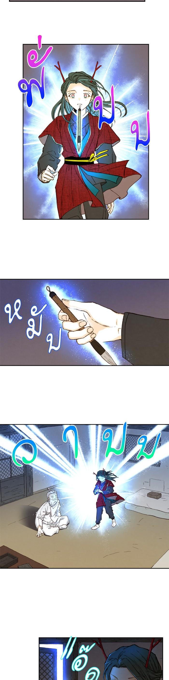 Manga-lc-com อ่านมังงะ อ่านการ์ตูน ออนไลน์ ฟรี How to Become a Dragon ตอนที่ 1 2 3 4 5 6 7 8 9 10 11 12 13 14 ฟรี ไม่มีโฆษณา Manga-lc - อ่าน มังงะ อ่าน การ์ตูน ออนไลน์ อ่านมังงะ ฟรี