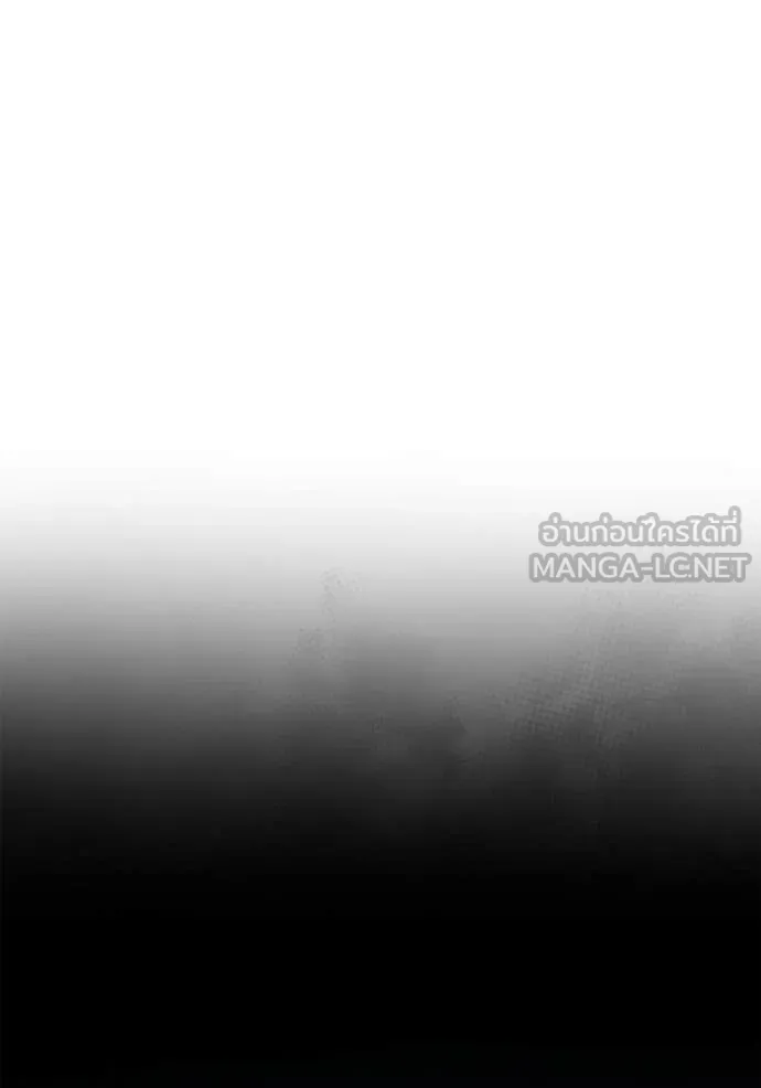 ชาตินี้น้องขอ ตอนที่ 162 รูปที่ 5