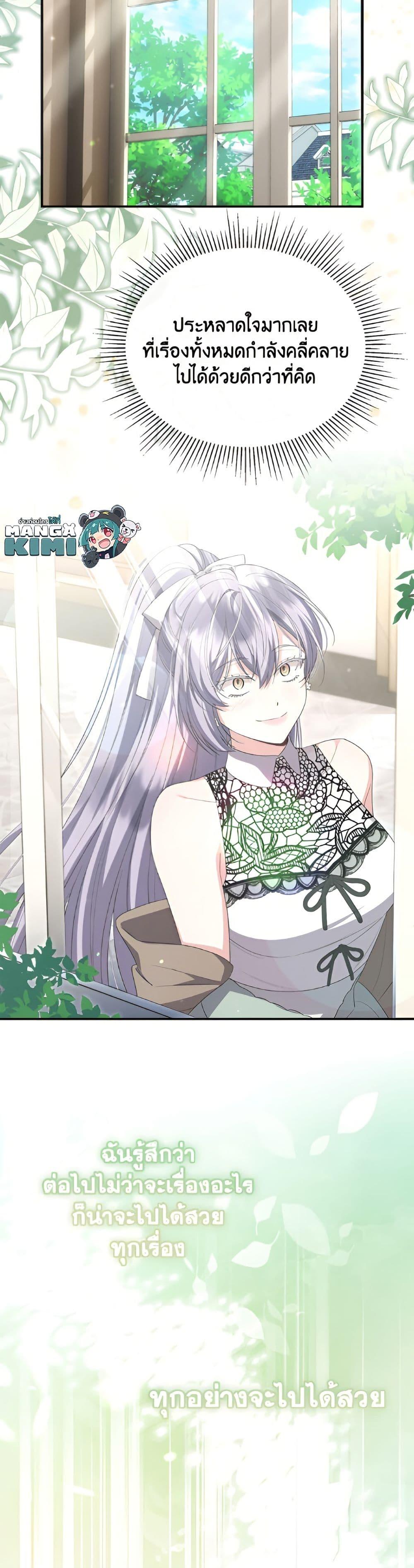 Manga-lc-com อ่านมังงะ อ่านการ์ตูน ออนไลน์ ฟรี The Real Daughter Is Back ตอนที่ 1 2 3 4 5 6 7 8 9 10 11 12 13 14 ฟรี ไม่มีโฆษณา Manga-lc - อ่าน มังงะ อ่าน การ์ตูน ออนไลน์ อ่านมังงะ ฟรี