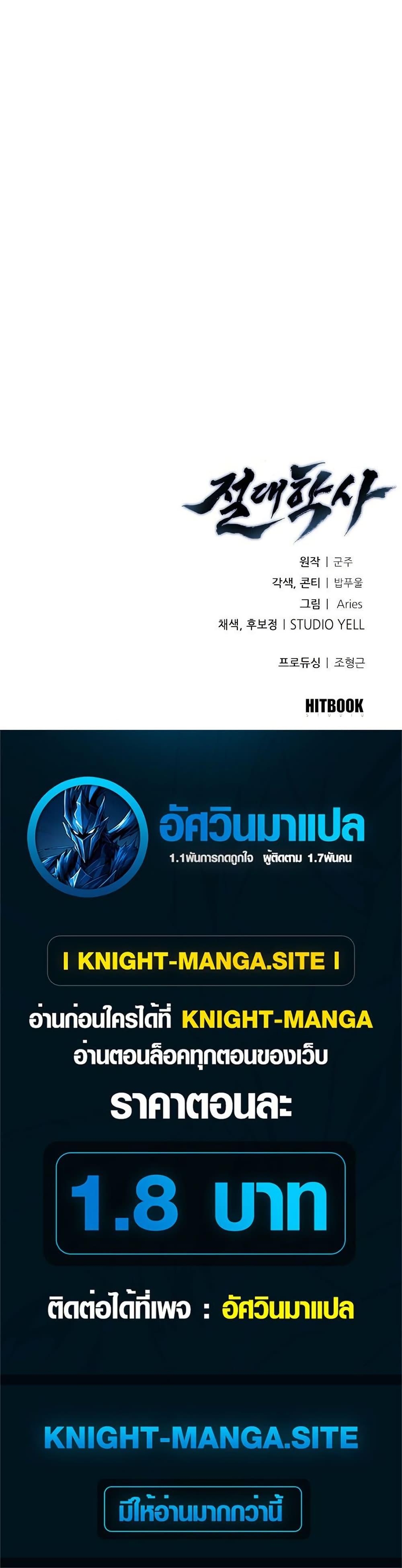 Manga-lc-com อ่านมังงะ อ่านการ์ตูน ออนไลน์ ฟรี The Absolute Scholar ตอนที่ 1 2 3 4 5 6 7 8 9 10 11 12 13 14 ฟรี ไม่มีโฆษณา Manga-lc - อ่าน มังงะ อ่าน การ์ตูน ออนไลน์ อ่านมังงะ ฟรี