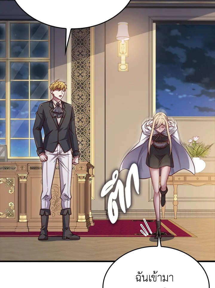 Manga-lc-com อ่านมังงะ อ่านการ์ตูน ออนไลน์ ฟรี The Lord of Coins ตอนที่ 1 2 3 4 5 6 7 8 9 10 11 12 13 14 ฟรี ไม่มีโฆษณา Manga-lc - อ่าน มังงะ อ่าน การ์ตูน ออนไลน์ อ่านมังงะ ฟรี