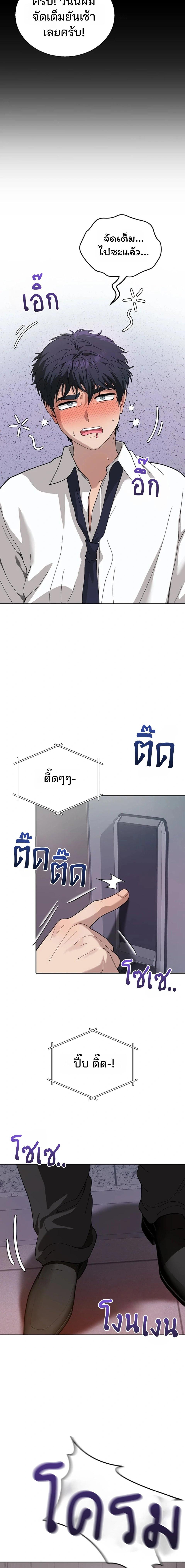 Doujin-Lc- อ่าน โดจิน มังฮวา เกาหลี ญี่ปุ่น จีน แปลไทย Living With My Teacher ตอนที่ 1 2 3 4 5 6 7 8 9 10 11 12 13 14 ฟรี ไม่มีโฆษณา อ่าน โดจิน Manhwa เกาหลี ญี่ปุ่น จีน เรามีครบ คัดมาให้เน้นๆ โดจิน 18+ รับประกันความฟินโดย  Doujin Lc
