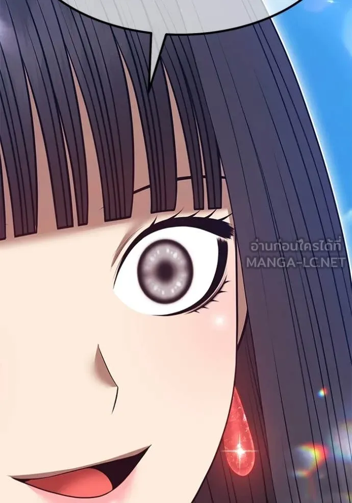 +99 ท่อนไม้ ตอนที่ 180 รูปที่ 42