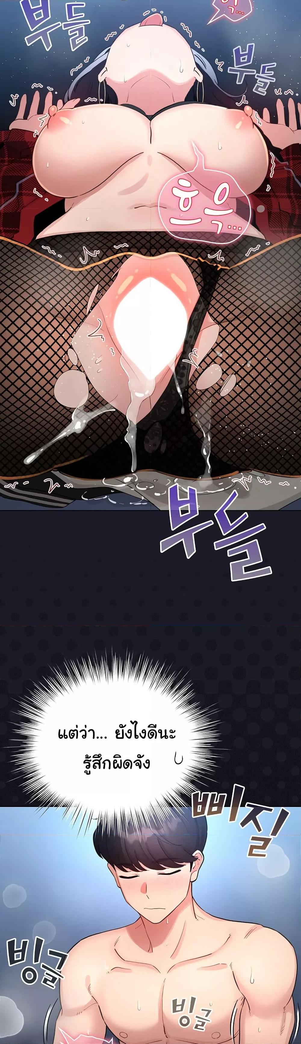 Doujin-Lc- อ่าน โดจิน มังฮวา เกาหลี ญี่ปุ่น จีน แปลไทย I Became a Pornhwa NPC ตอนที่ 1 2 3 4 5 6 7 8 9 10 11 12 13 14 ฟรี ไม่มีโฆษณา อ่าน โดจิน Manhwa เกาหลี ญี่ปุ่น จีน เรามีครบ คัดมาให้เน้นๆ โดจิน 18+ รับประกันความฟินโดย  Doujin Lc