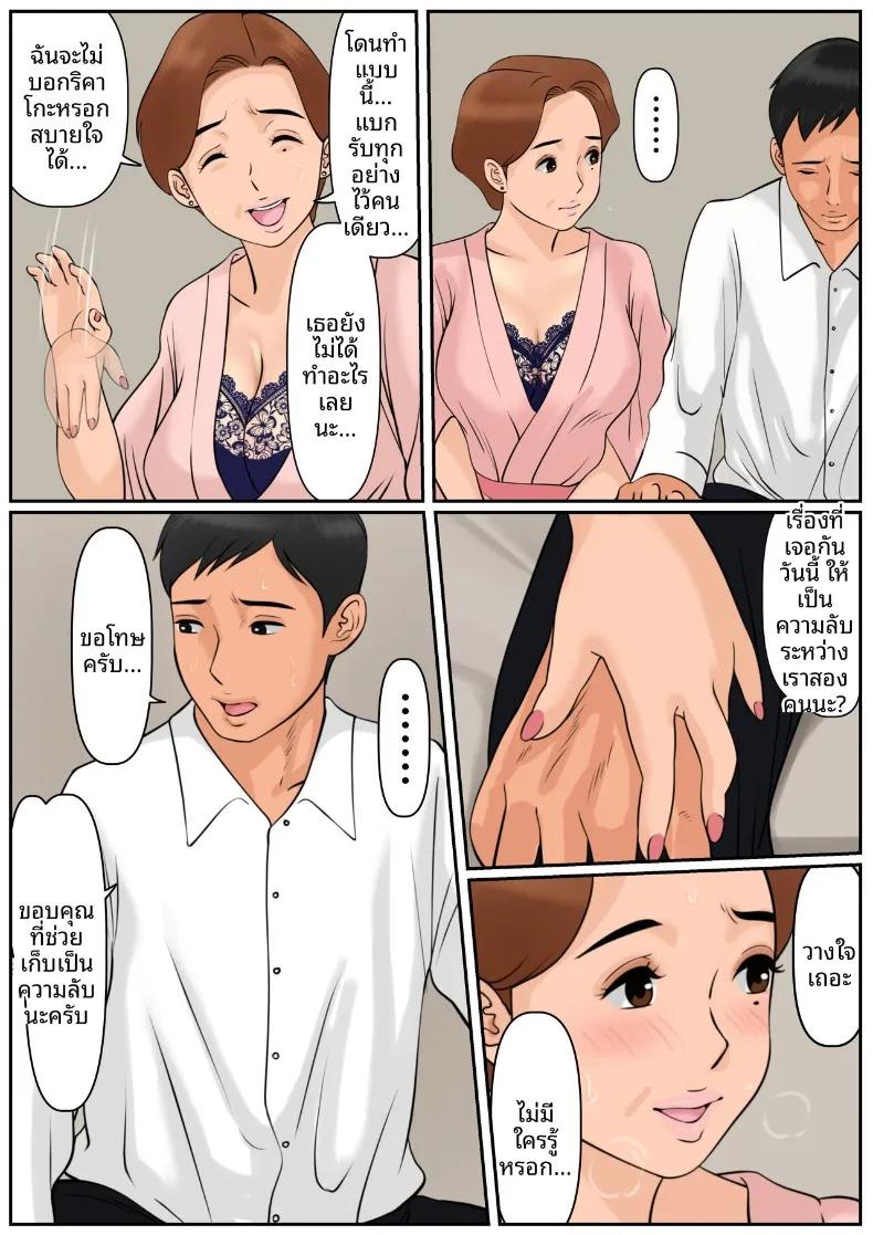 Doujin-Lc- อ่าน โดจิน มังฮวา เกาหลี ญี่ปุ่น จีน แปลไทย เป็นคุณเเม่ยายไม่ได้เหรอ (Cammy) ตอนที่ 1 2 3 4 5 6 7 8 9 10 11 12 13 14 ฟรี ไม่มีโฆษณา อ่าน โดจิน Manhwa เกาหลี ญี่ปุ่น จีน เรามีครบ คัดมาให้เน้นๆ โดจิน 18+ รับประกันความฟินโดย  Doujin Lc