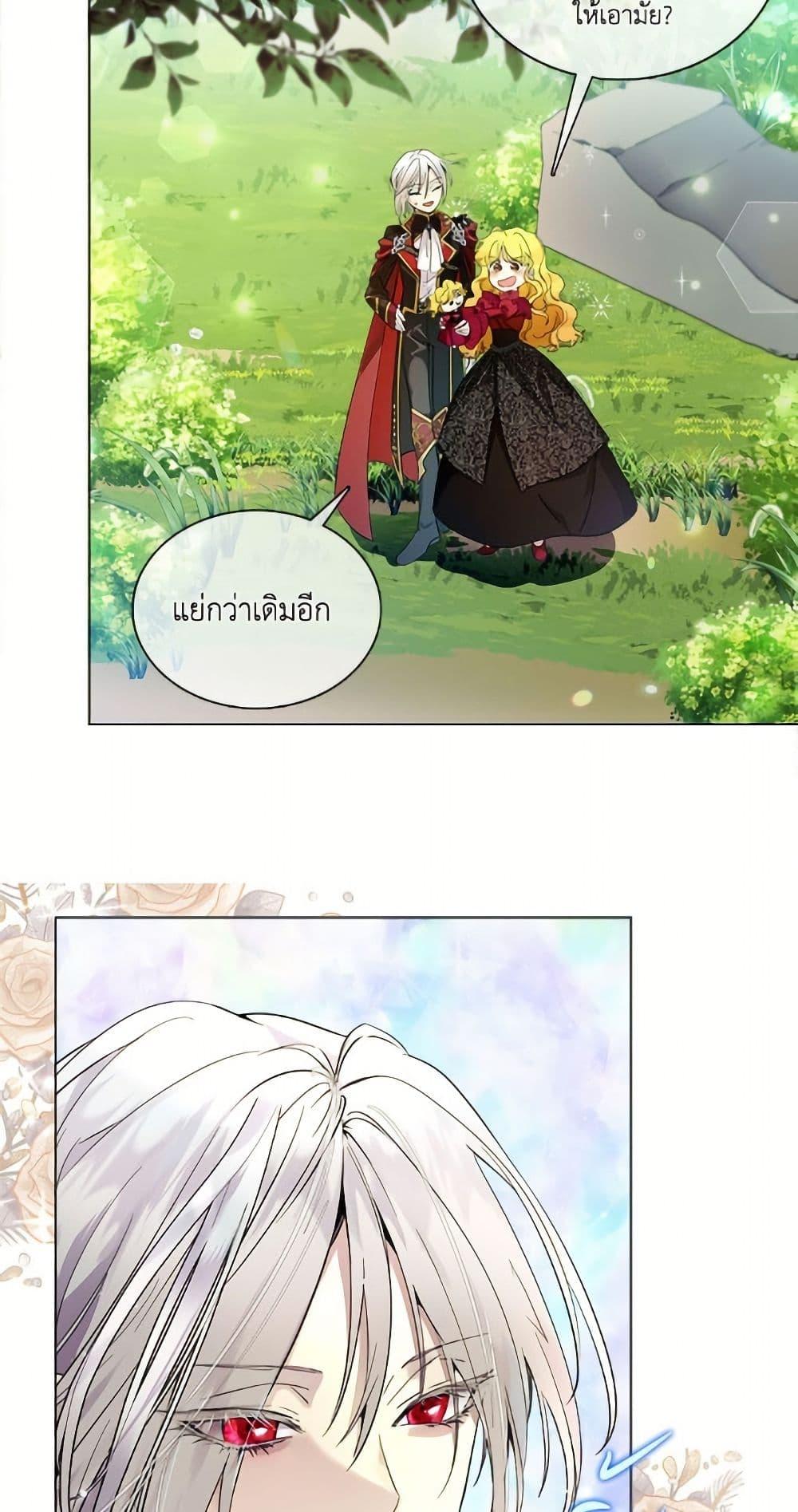 Manga-lc-com อ่านมังงะ อ่านการ์ตูน ออนไลน์ ฟรี Miss Not-So Sidekick ตอนที่ 1 2 3 4 5 6 7 8 9 10 11 12 13 14 ฟรี ไม่มีโฆษณา Manga-lc - อ่าน มังงะ อ่าน การ์ตูน ออนไลน์ อ่านมังงะ ฟรี