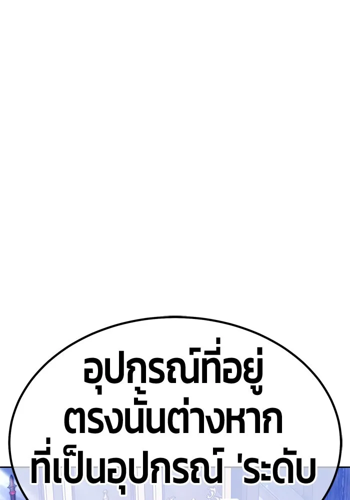 +99 ท่อนไม้พร้อมบวก ตอนที่ 64 คนลวง (2) รูปที่ 407