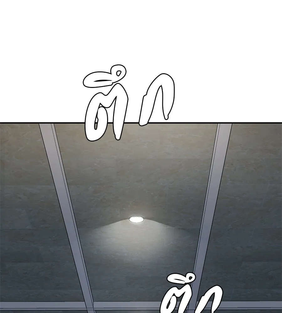 คอลเซ็นเตอร์เปลี่ยนชีวิต ตอนที่ 35 เบื้องหลังการโจมตี รูปที่ 49