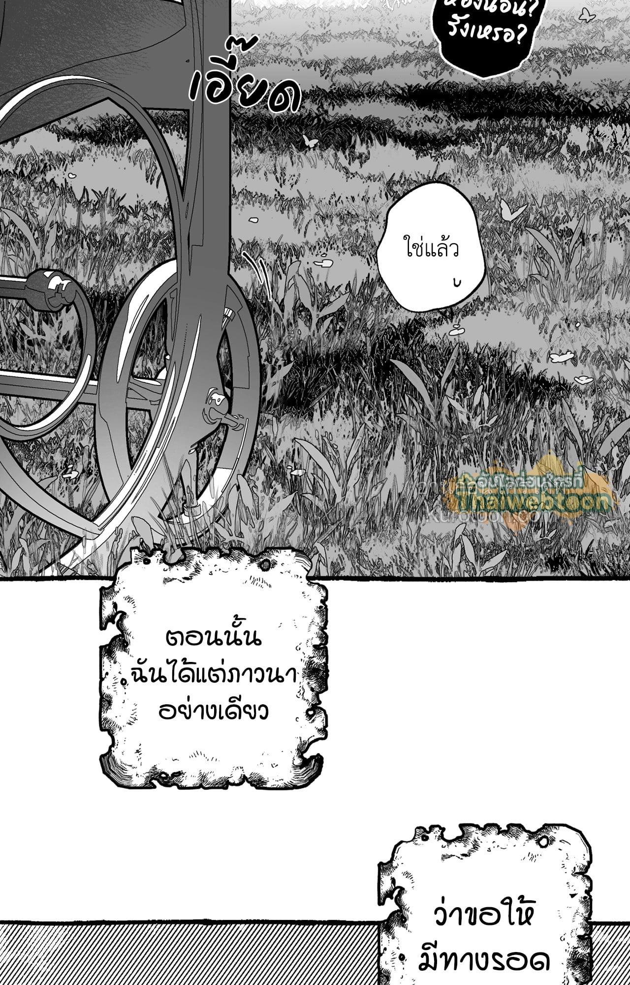 Doujin-Lc- อ่าน โดจิน มังฮวา เกาหลี ญี่ปุ่น จีน แปลไทย Mr.A's Farm ตอนที่ 1 2 3 4 5 6 7 8 9 10 11 12 13 14 ฟรี ไม่มีโฆษณา อ่าน โดจิน Manhwa เกาหลี ญี่ปุ่น จีน เรามีครบ คัดมาให้เน้นๆ โดจิน 18+ รับประกันความฟินโดย  Doujin Lc