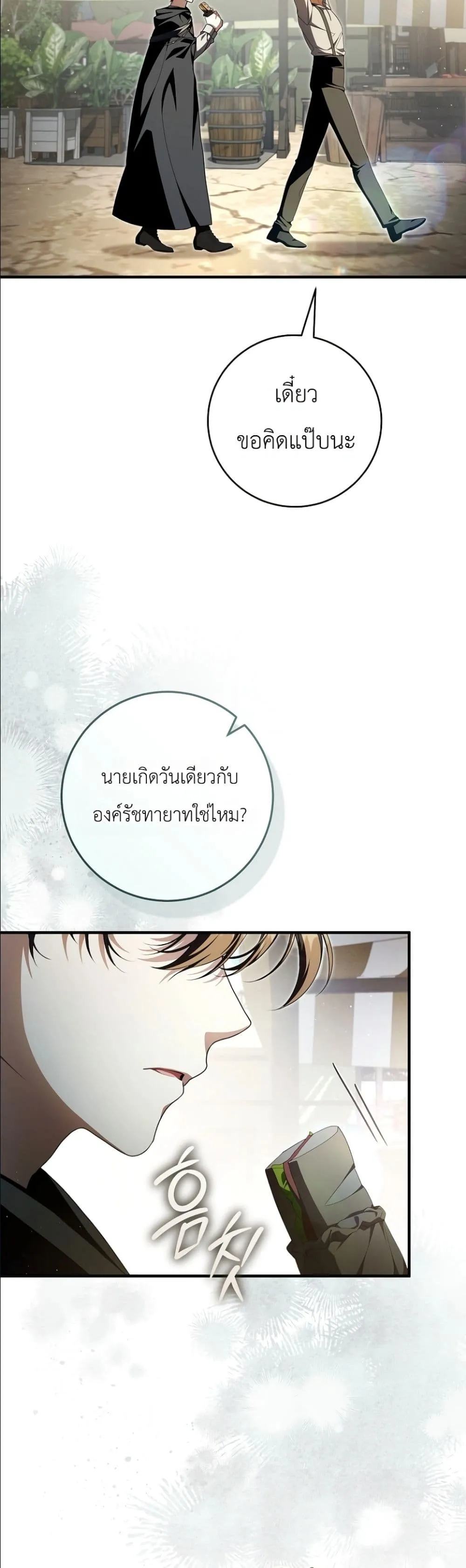 Manga-lc-com อ่านมังงะ อ่านการ์ตูน ออนไลน์ ฟรี The Abandoned Princes Ghost Bride ตอนที่ 1 2 3 4 5 6 7 8 9 10 11 12 13 14 ฟรี ไม่มีโฆษณา Manga-lc - อ่าน มังงะ อ่าน การ์ตูน ออนไลน์ อ่านมังงะ ฟรี