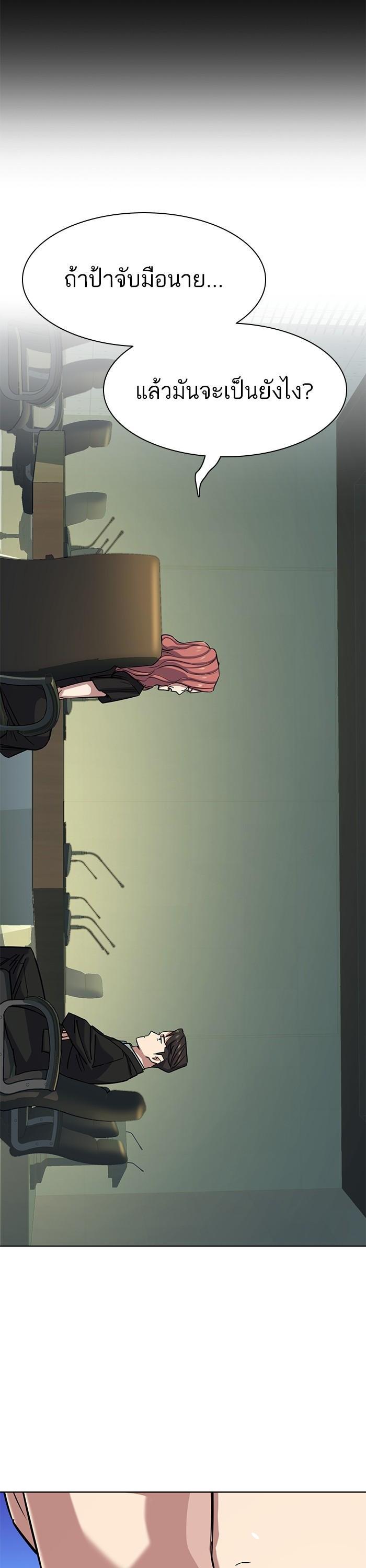 Manga-lc-com อ่านมังงะ อ่านการ์ตูน ออนไลน์ ฟรี Reborn Rich ตอนที่ 1 2 3 4 5 6 7 8 9 10 11 12 13 14 ฟรี ไม่มีโฆษณา Manga-lc - อ่าน มังงะ อ่าน การ์ตูน ออนไลน์ อ่านมังงะ ฟรี