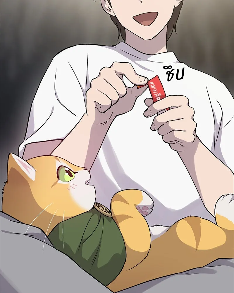 ปลูกผักพิชิตหอคอย ตอนที่ 16 รูปที่ 31