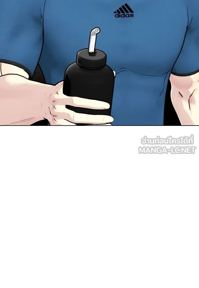 หมาหัวเน่า ตอนที่ 132 รูปที่ 145