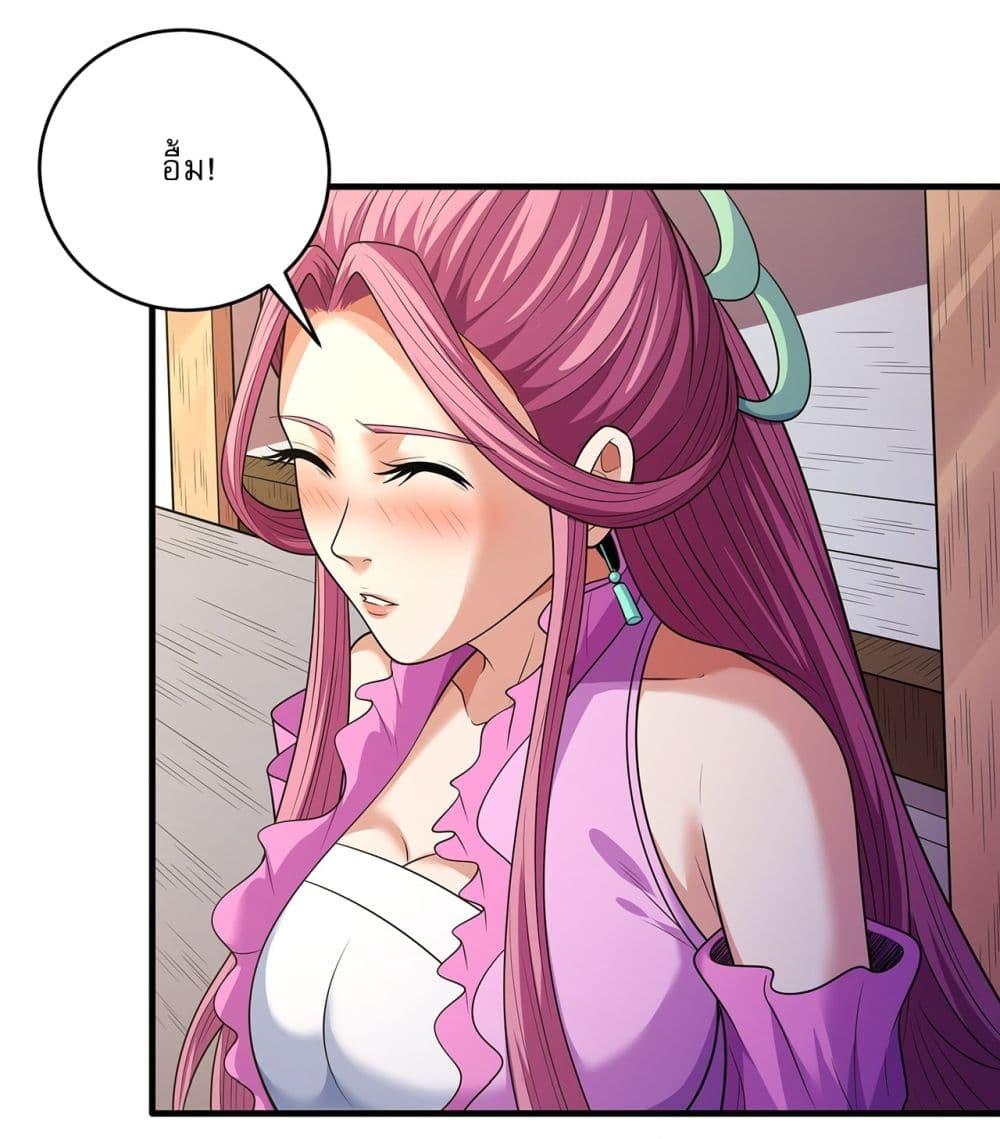 Manga-lc-com อ่านมังงะ อ่านการ์ตูน ออนไลน์ ฟรี God of Martial Arts ตอนที่ 1 2 3 4 5 6 7 8 9 10 11 12 13 14 ฟรี ไม่มีโฆษณา Manga-lc - อ่าน มังงะ อ่าน การ์ตูน ออนไลน์ อ่านมังงะ ฟรี