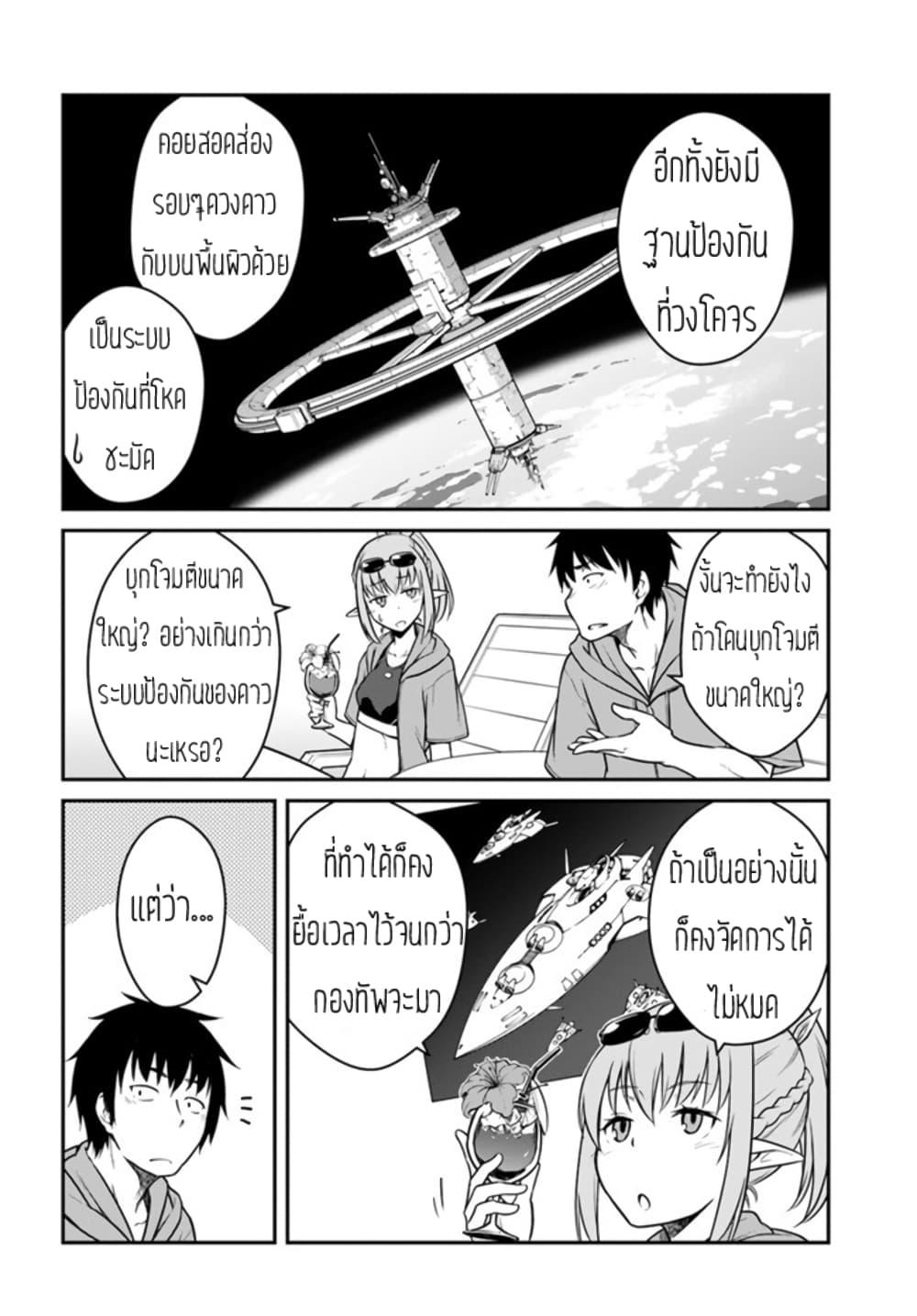 Manga-lc-com อ่านมังงะ อ่านการ์ตูน ออนไลน์ ฟรี Mezametara saikyou soubi to uchuusen-mochi datta no de, ikkodate mezashite youhei toshite jiyuu ni ikitai ตอนที่ 1 2 3 4 5 6 7 8 9 10 11 12 13 14 ฟรี ไม่มีโฆษณา Manga-lc - อ่าน มังงะ อ่าน การ์ตูน ออนไลน์ อ่านมังงะ ฟรี