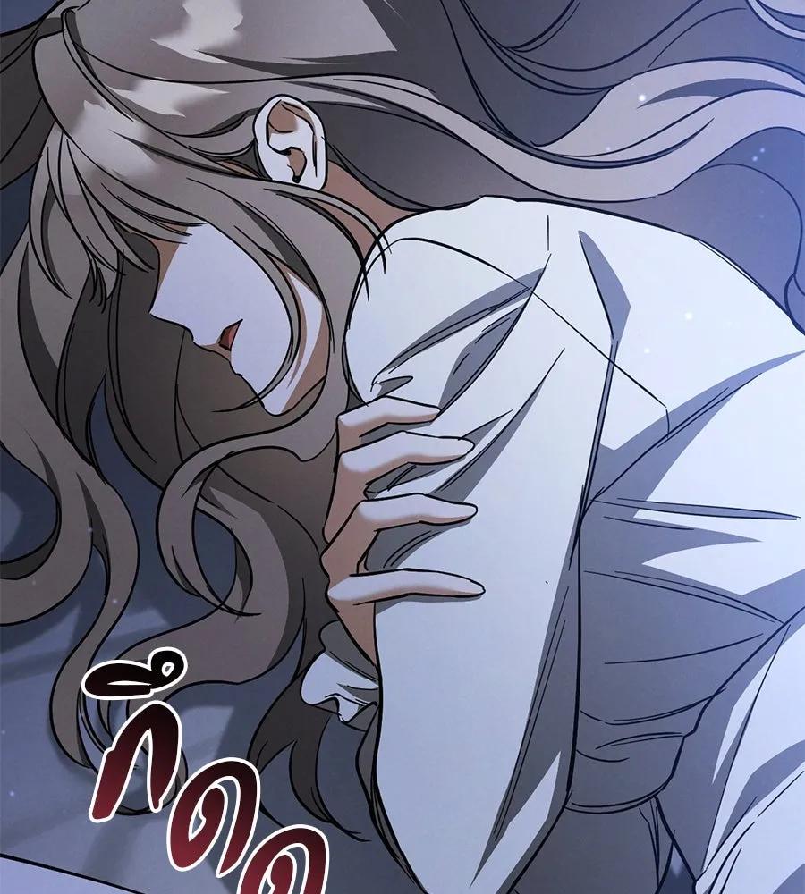 เรือนจำรัก ตอนที่ 57 รูปที่ 100