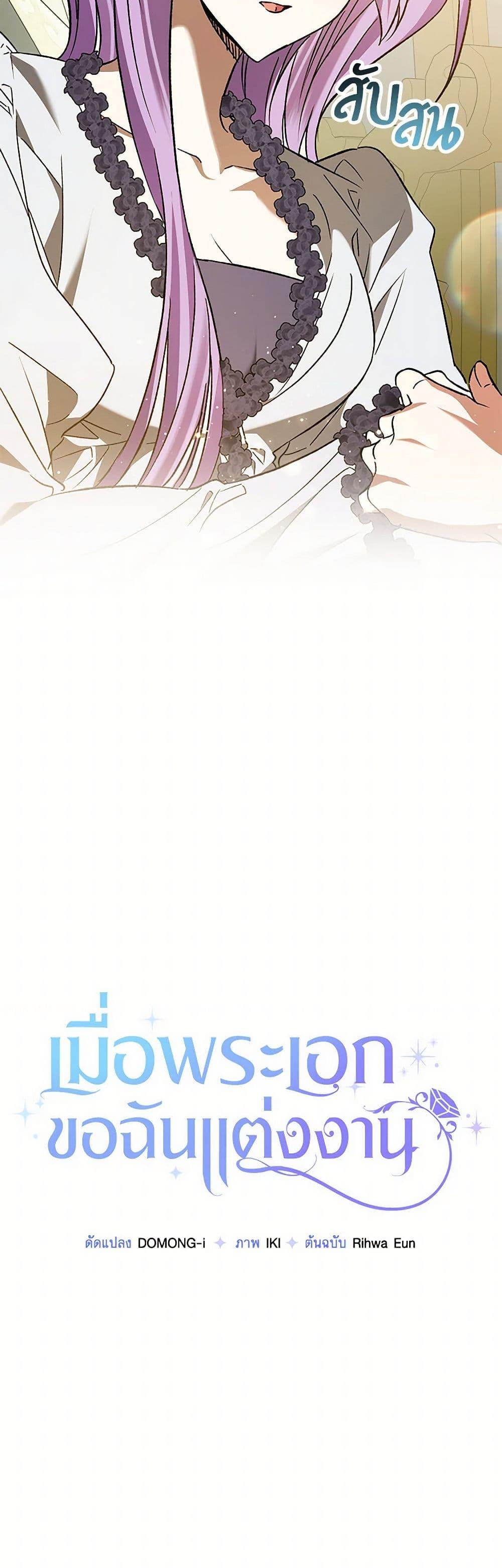 Manga-lc-com อ่านมังงะ อ่านการ์ตูน ออนไลน์ ฟรี The Male Lead Proposed to Me ตอนที่ 1 2 3 4 5 6 7 8 9 10 11 12 13 14 ฟรี ไม่มีโฆษณา Manga-lc - อ่าน มังงะ อ่าน การ์ตูน ออนไลน์ อ่านมังงะ ฟรี