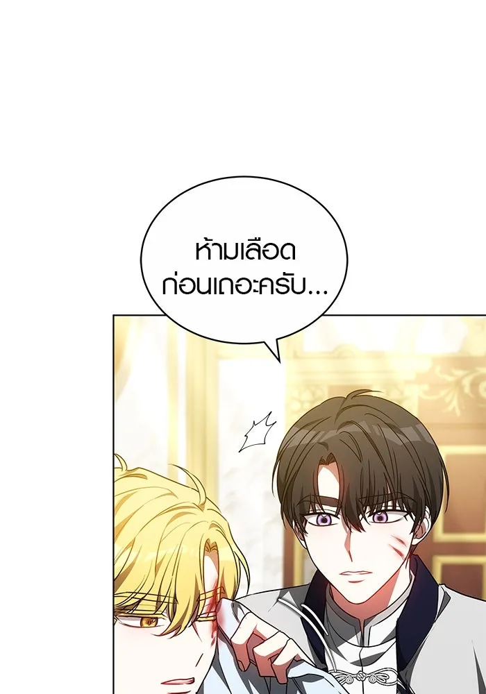 เหตุผลที่ฉันนอกใจ ตอนที่ 62 รูปที่ 122