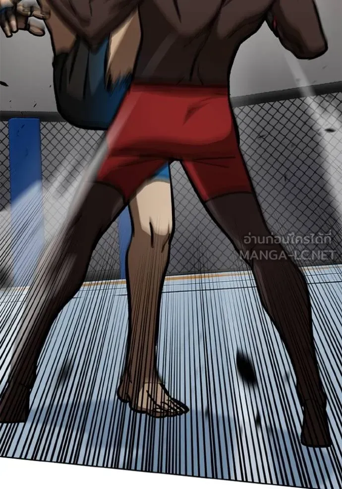 ราชาแห่งอ็อกทากอน ตอนที่ 160 รูปที่ 42