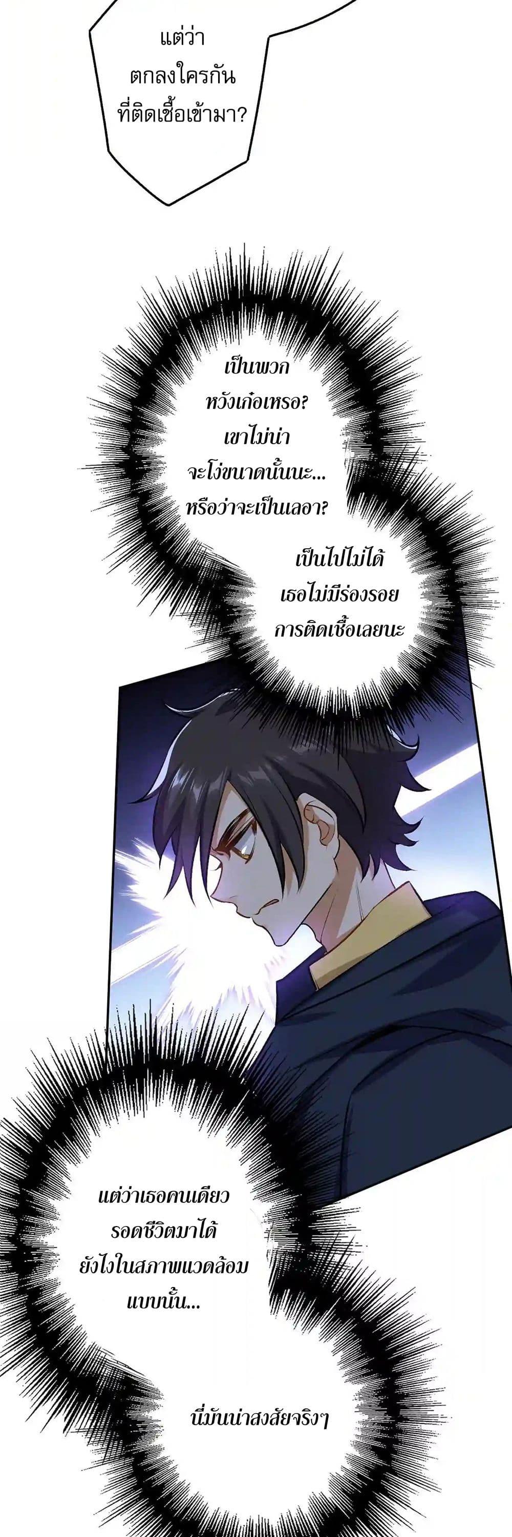 Manga-lc-com อ่านมังงะ อ่านการ์ตูน ออนไลน์ ฟรี An Hai Ji Yuan ตอนที่ 1 2 3 4 5 6 7 8 9 10 11 12 13 14 ฟรี ไม่มีโฆษณา Manga-lc - อ่าน มังงะ อ่าน การ์ตูน ออนไลน์ อ่านมังงะ ฟรี