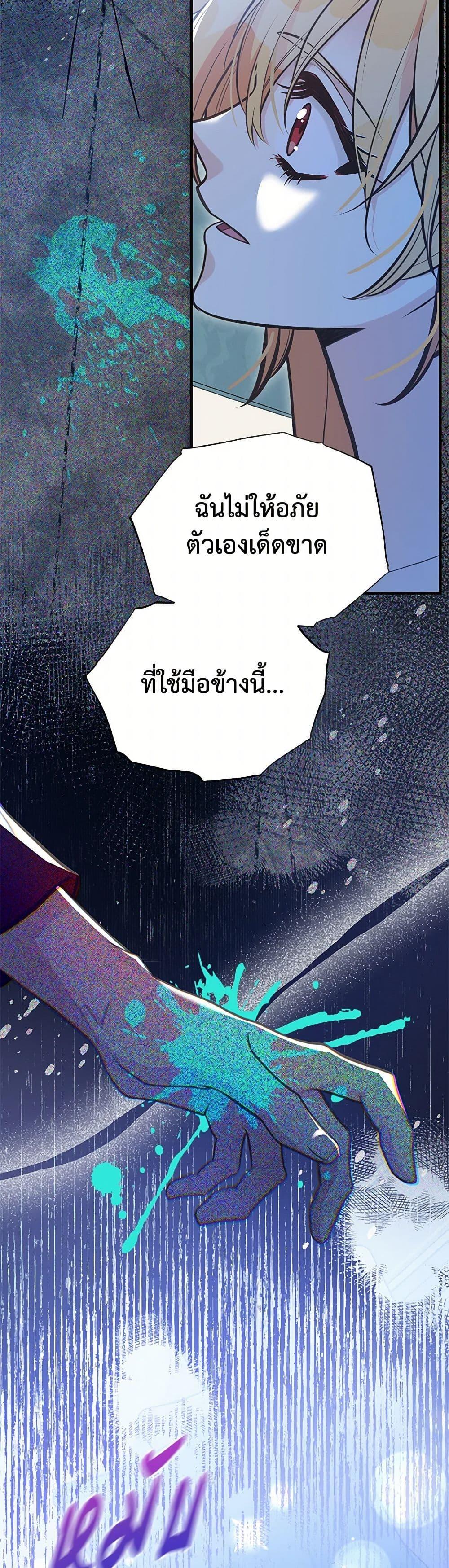 Manga-lc-com อ่านมังงะ อ่านการ์ตูน ออนไลน์ ฟรี My Sister Picked up the Male Lead ตอนที่ 1 2 3 4 5 6 7 8 9 10 11 12 13 14 ฟรี ไม่มีโฆษณา Manga-lc - อ่าน มังงะ อ่าน การ์ตูน ออนไลน์ อ่านมังงะ ฟรี