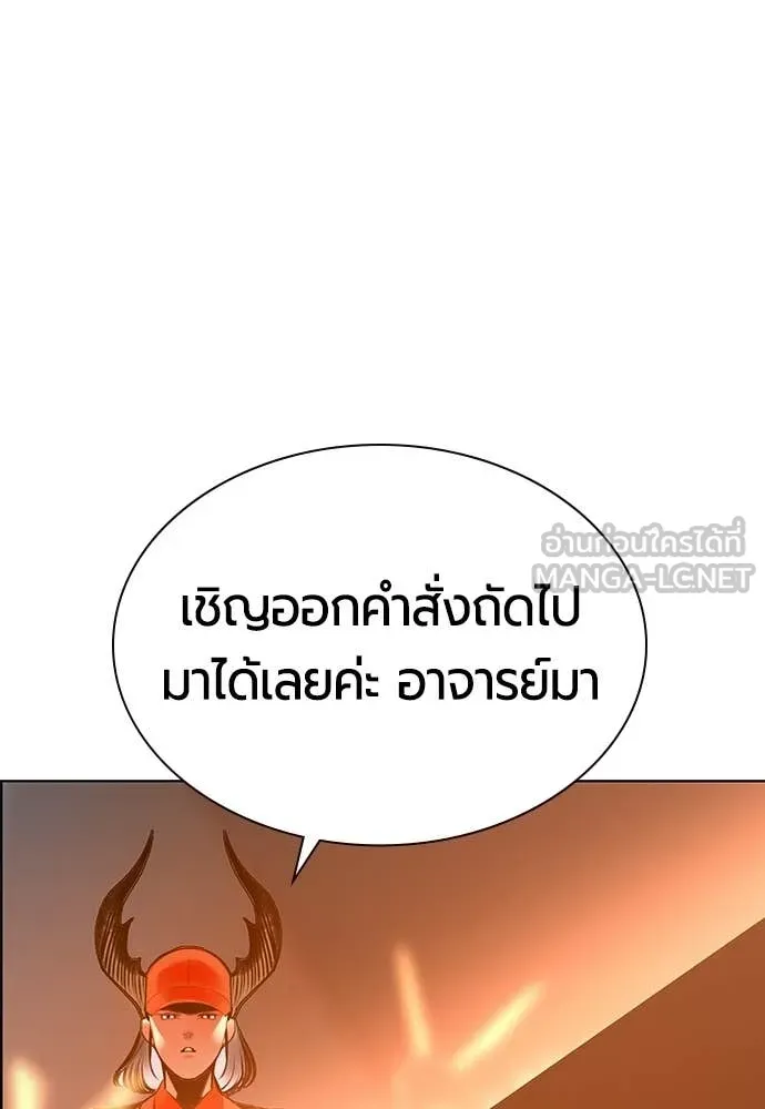 Jungle Juice ตอนที่ 175 รูปที่ 120