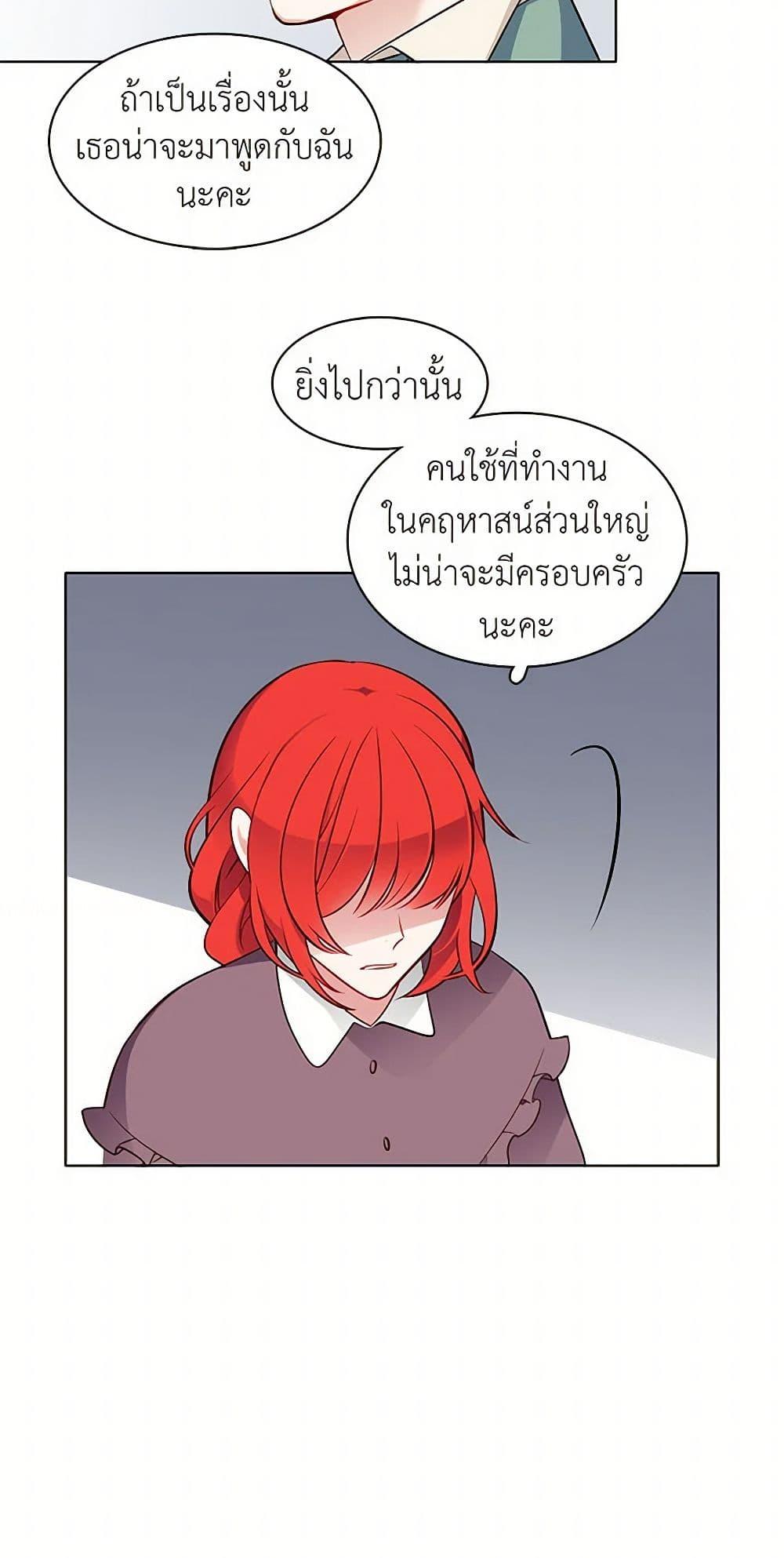 Manga-lc-com อ่านมังงะ อ่านการ์ตูน ออนไลน์ ฟรี The Detective Of Muiella ตอนที่ 1 2 3 4 5 6 7 8 9 10 11 12 13 14 ฟรี ไม่มีโฆษณา Manga-lc - อ่าน มังงะ อ่าน การ์ตูน ออนไลน์ อ่านมังงะ ฟรี