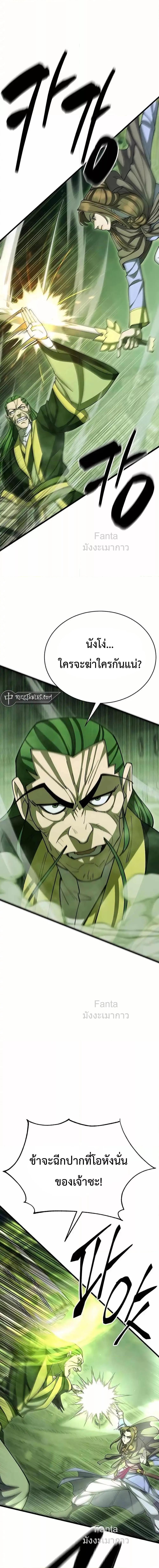 Manga-lc-com อ่านมังงะ อ่านการ์ตูน ออนไลน์ ฟรี World’sGreates ตอนที่ 1 2 3 4 5 6 7 8 9 10 11 12 13 14 ฟรี ไม่มีโฆษณา Manga-lc - อ่าน มังงะ อ่าน การ์ตูน ออนไลน์ อ่านมังงะ ฟรี