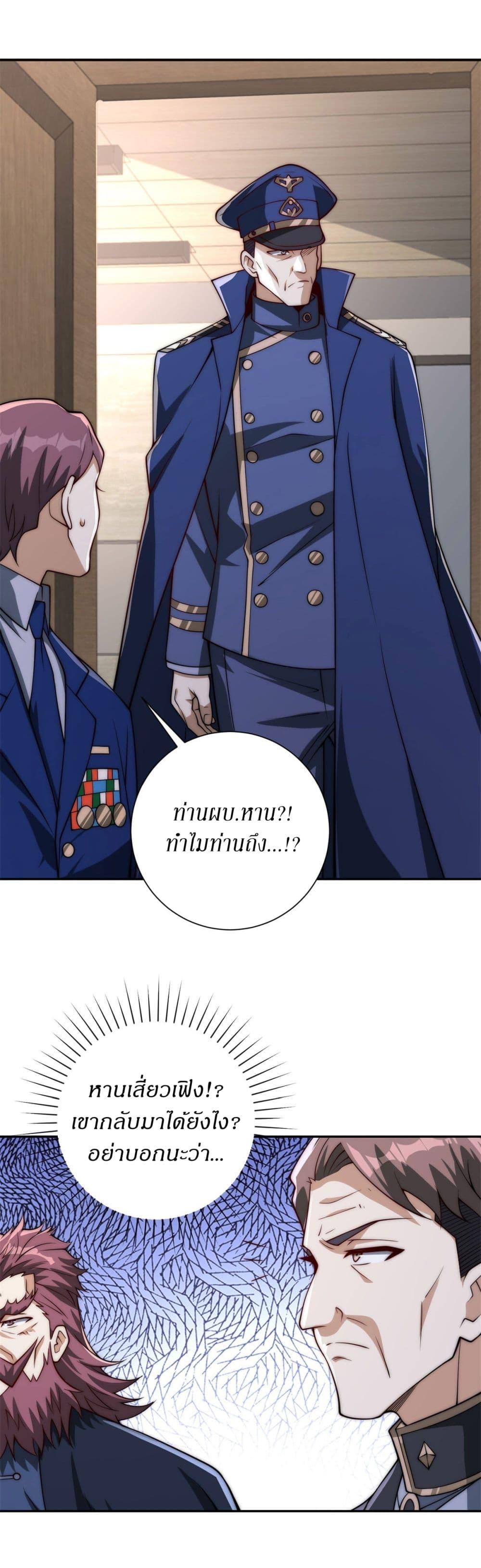 Manga-lc-com อ่านมังงะ อ่านการ์ตูน ออนไลน์ ฟรี After Being Reincarnated, I Will Reach the Top With My Divergent Cheats ตอนที่ 1 2 3 4 5 6 7 8 9 10 11 12 13 14 ฟรี ไม่มีโฆษณา Manga-lc - อ่าน มังงะ อ่าน การ์ตูน ออนไลน์ อ่านมังงะ ฟรี