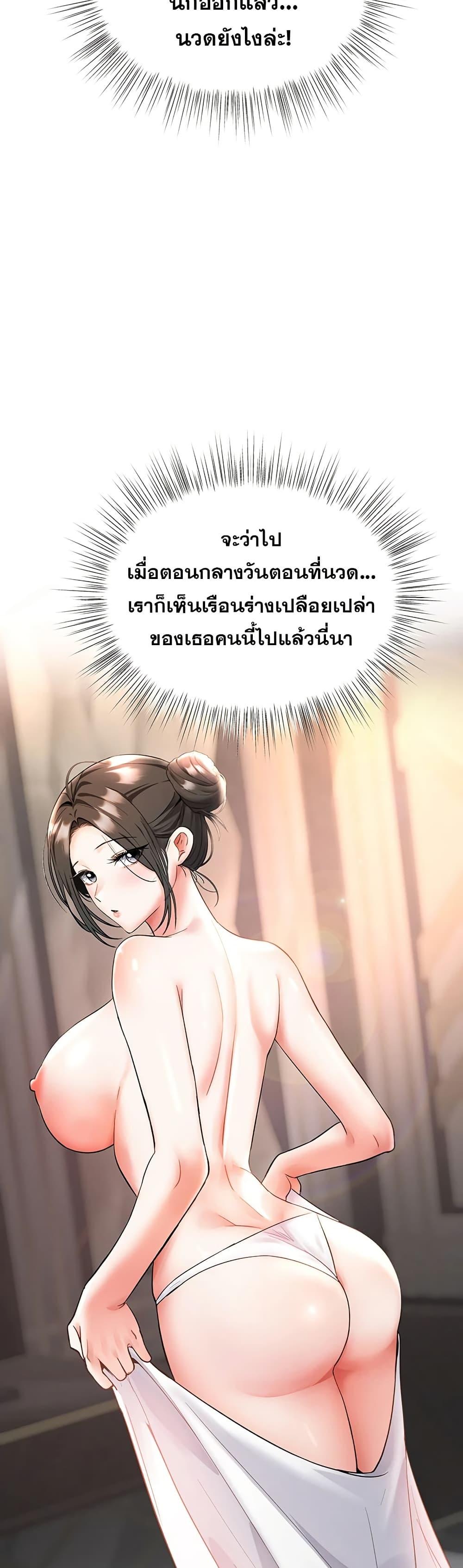 Doujin-Lc- อ่าน โดจิน มังฮวา เกาหลี ญี่ปุ่น จีน แปลไทย Woman Massage ตอนที่ 1 2 3 4 5 6 7 8 9 10 11 12 13 14 ฟรี ไม่มีโฆษณา อ่าน โดจิน Manhwa เกาหลี ญี่ปุ่น จีน เรามีครบ คัดมาให้เน้นๆ โดจิน 18+ รับประกันความฟินโดย  Doujin Lc