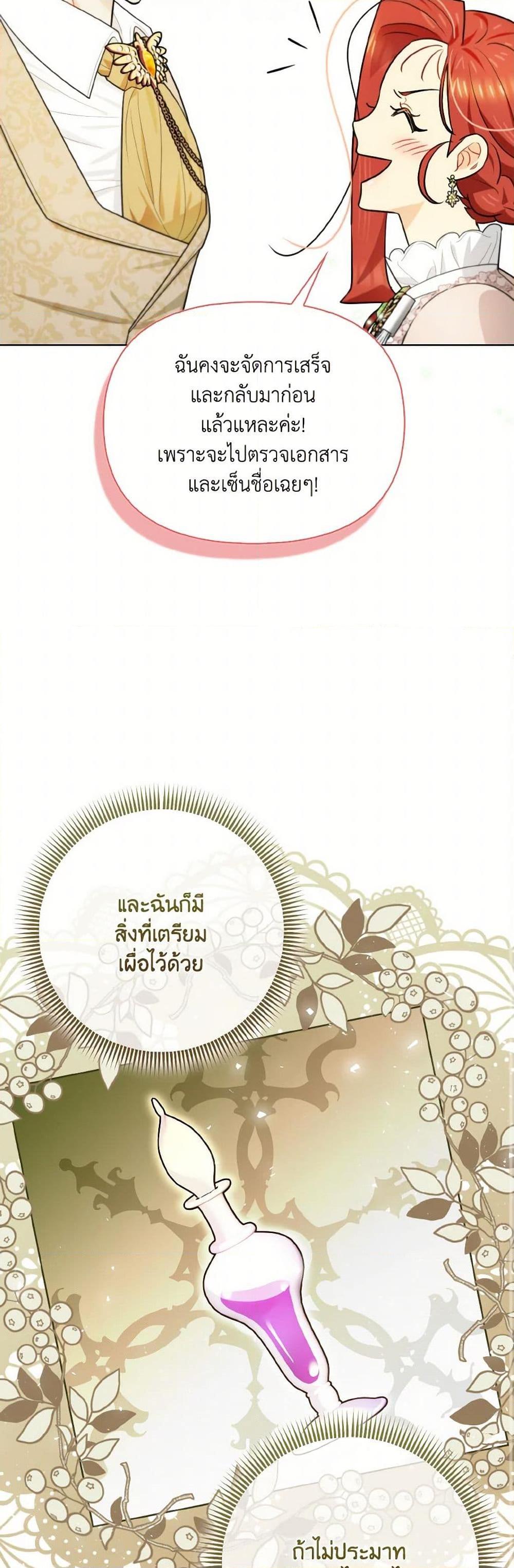 Manga-lc-com อ่านมังงะ อ่านการ์ตูน ออนไลน์ ฟรี I Possessed a Villainess, but I Wanna Raise Cats! ตอนที่ 1 2 3 4 5 6 7 8 9 10 11 12 13 14 ฟรี ไม่มีโฆษณา Manga-lc - อ่าน มังงะ อ่าน การ์ตูน ออนไลน์ อ่านมังงะ ฟรี