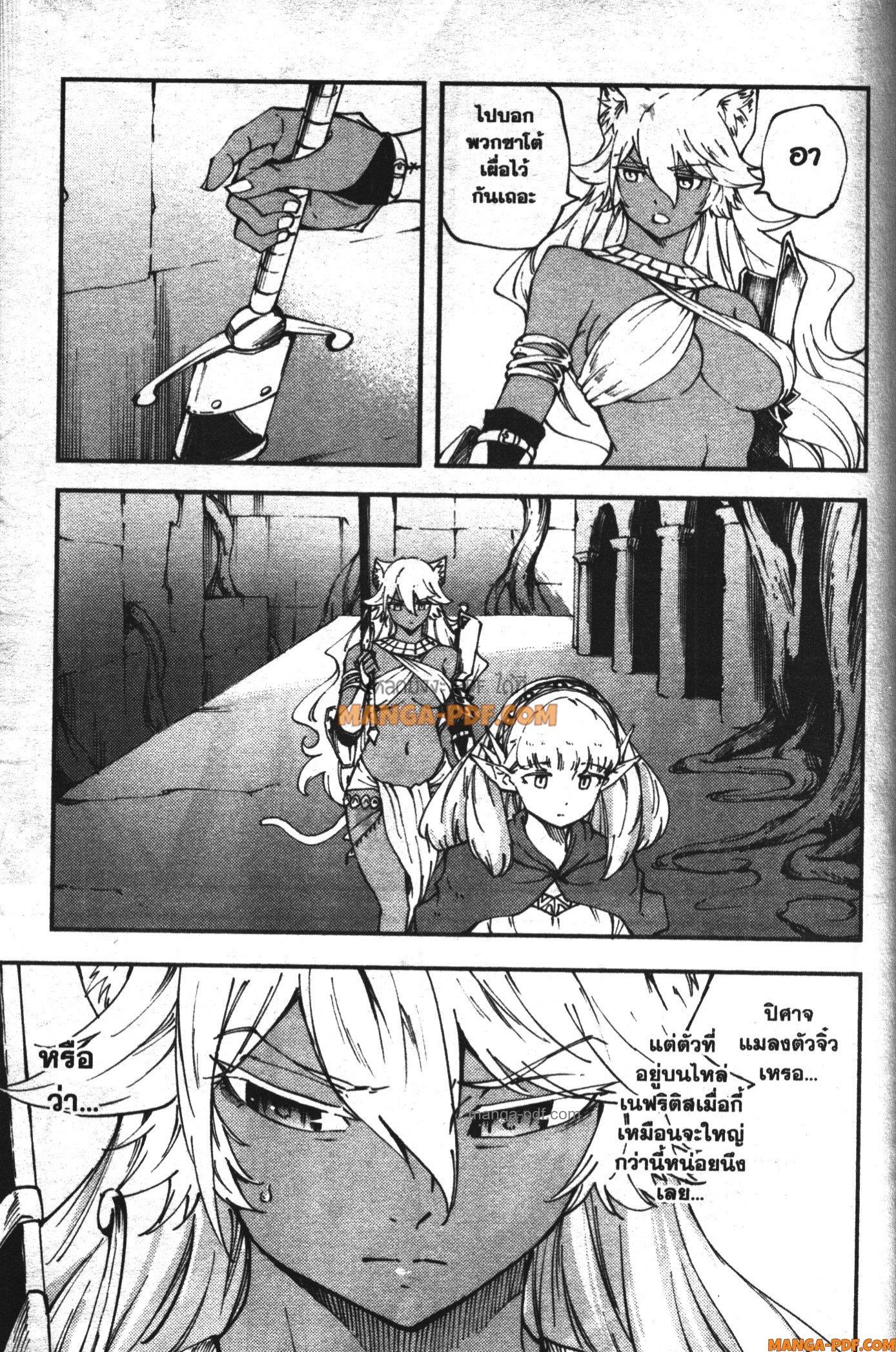 Manga-lc-com อ่านมังงะ อ่านการ์ตูน ออนไลน์ ฟรี Kekkon Yubiwa Monogatari ตอนที่ 1 2 3 4 5 6 7 8 9 10 11 12 13 14 ฟรี ไม่มีโฆษณา Manga-lc - อ่าน มังงะ อ่าน การ์ตูน ออนไลน์ อ่านมังงะ ฟรี