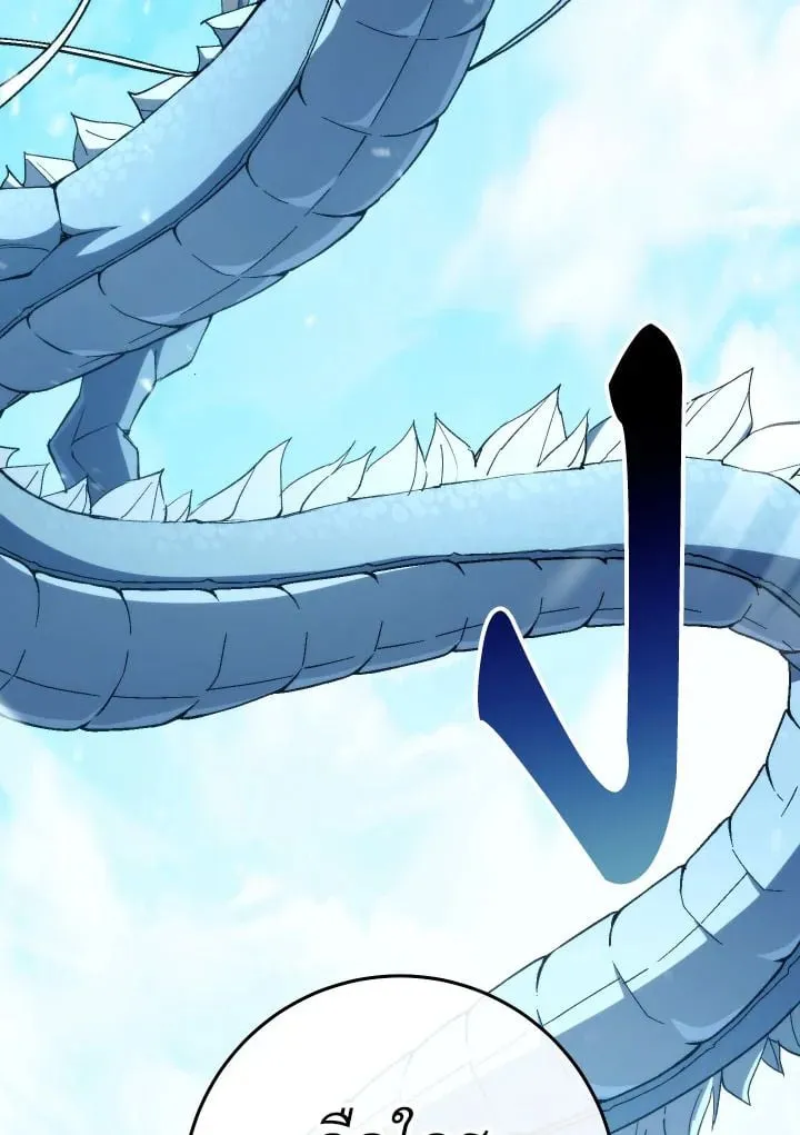 The Hero Returns ตอนที่ ตอนที่ 95 รูปที่ 166