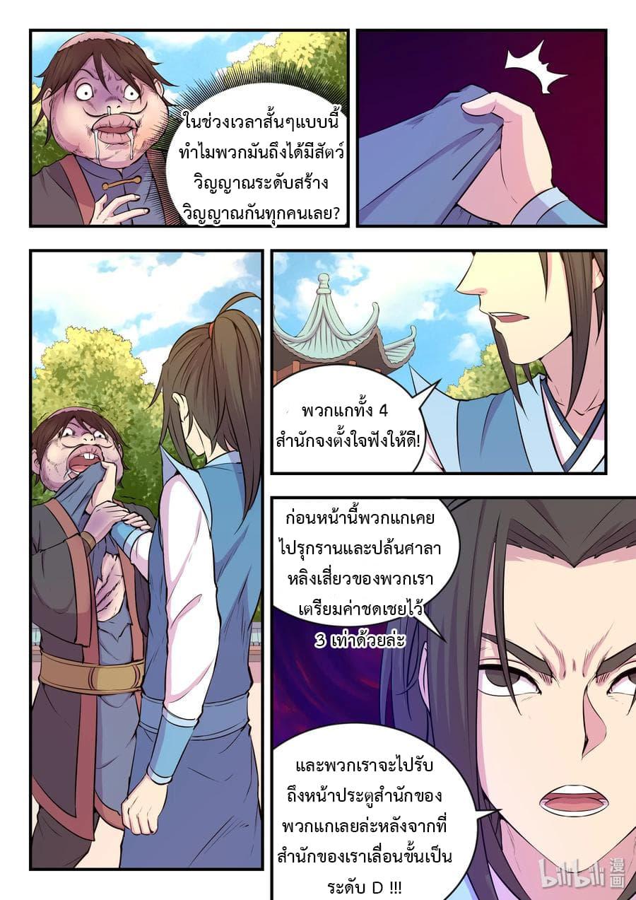 Manga-lc-com อ่านมังงะ อ่านการ์ตูน ออนไลน์ ฟรี King of Spirit Beast ตอนที่ 1 2 3 4 5 6 7 8 9 10 11 12 13 14 ฟรี ไม่มีโฆษณา Manga-lc - อ่าน มังงะ อ่าน การ์ตูน ออนไลน์ อ่านมังงะ ฟรี