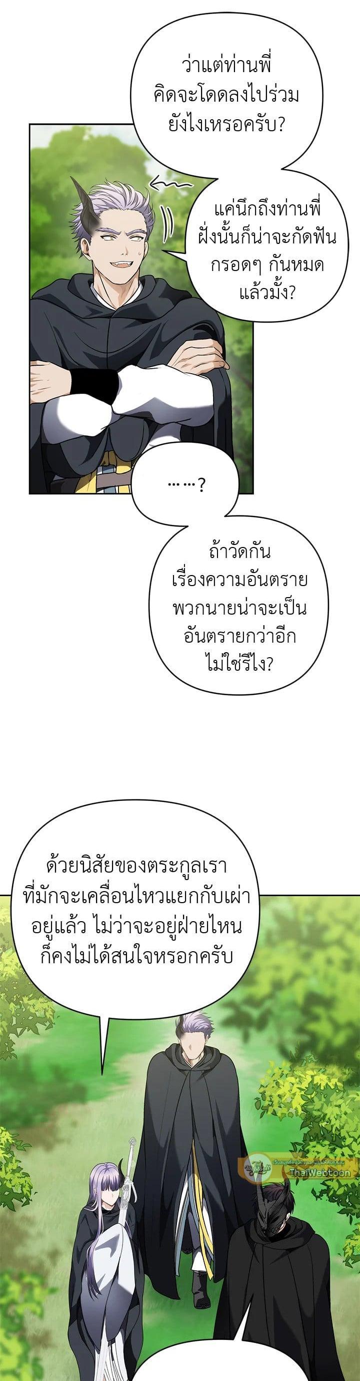 Manga-lc-com อ่านมังงะ อ่านการ์ตูน ออนไลน์ ฟรี Second Life Ranker ตอนที่ 1 2 3 4 5 6 7 8 9 10 11 12 13 14 ฟรี ไม่มีโฆษณา Manga-lc - อ่าน มังงะ อ่าน การ์ตูน ออนไลน์ อ่านมังงะ ฟรี