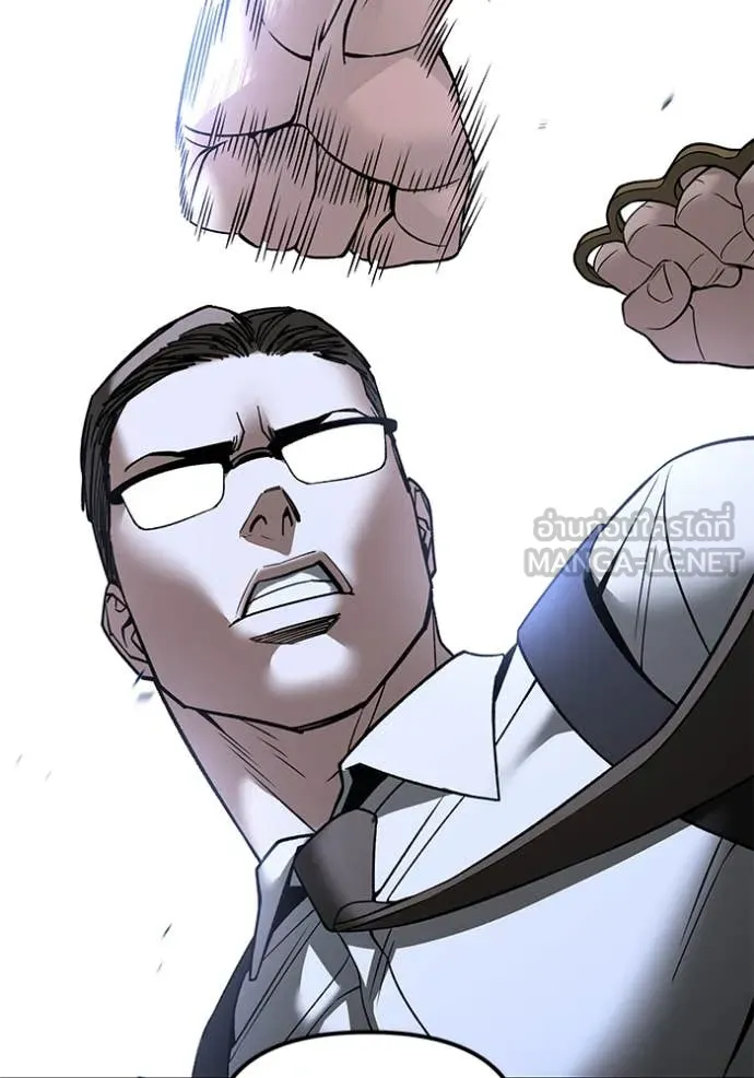 เลวฟาดเลว ตอนที่ 152 รูปที่ 149