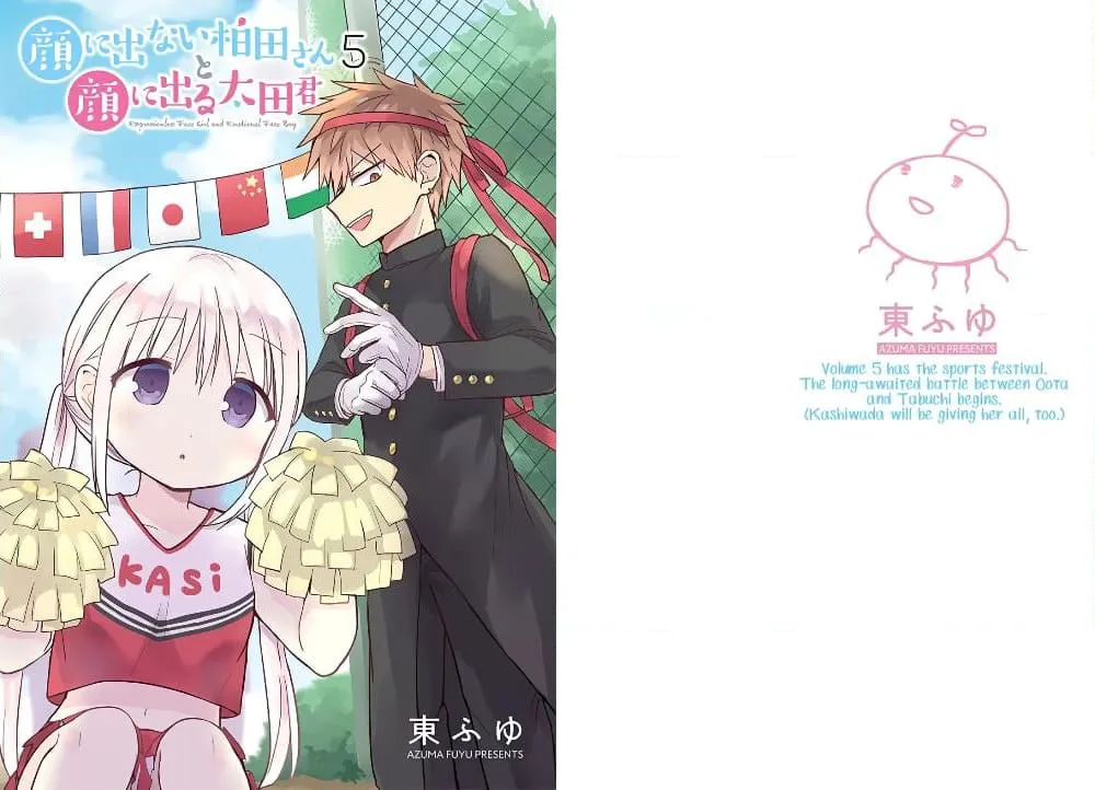 Manga-lc-com อ่านมังงะ อ่านการ์ตูน ออนไลน์ ฟรี Expressionless Kashiwada-san and Emotional Oota-kun ตอนที่ 1 2 3 4 5 6 7 8 9 10 11 12 13 14 ฟรี ไม่มีโฆษณา Manga-lc - อ่าน มังงะ อ่าน การ์ตูน ออนไลน์ อ่านมังงะ ฟรี
